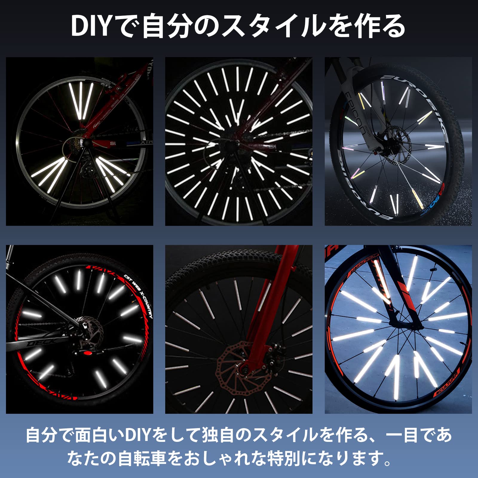 Amazon | bardsxgfg(あき) 自転車スポーク用反射板 クリップ ホイール